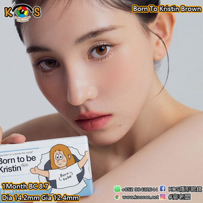 [1Month]Born To Kristin Brown 본투비 크리스틴 브라운